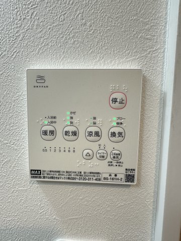 T&Fレジデンス三ツ境305号室 ※同施工写真