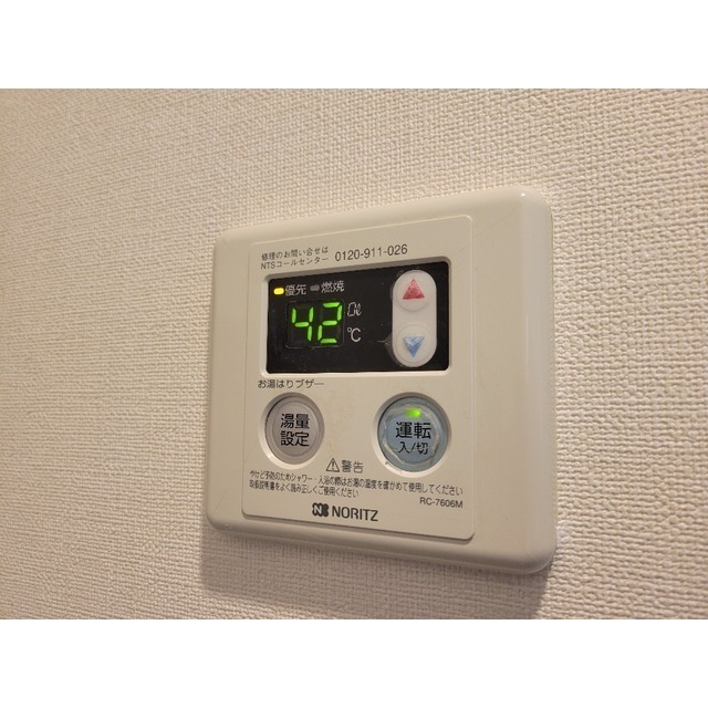 フラット中野102号室 部屋その他