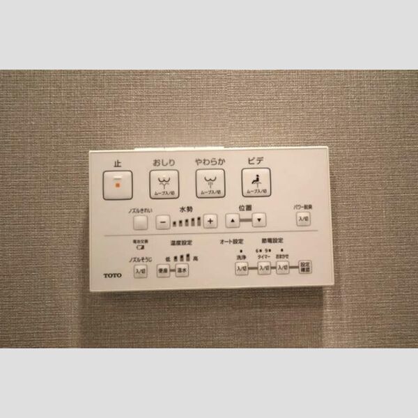 セレスティア北小岩Ⅱ ウォシュレットリモコン