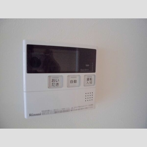 フィールドライズ日本橋 追い炊きリモコン