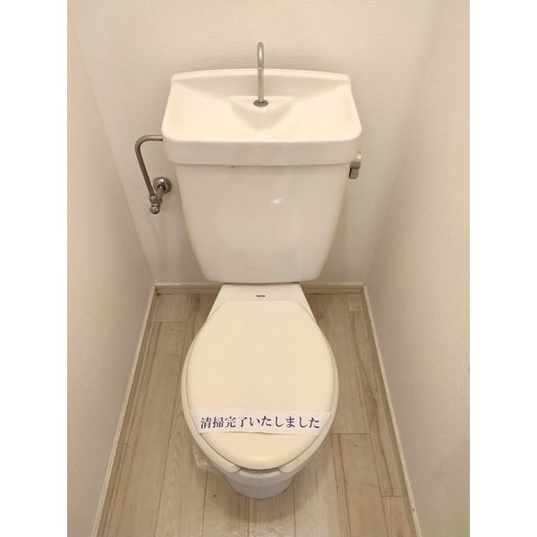 グリーンウェーブ・吉野 トイレ