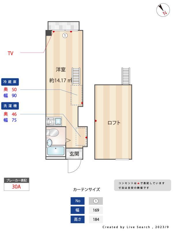 ウィル東府中Ⅱ1階 その他