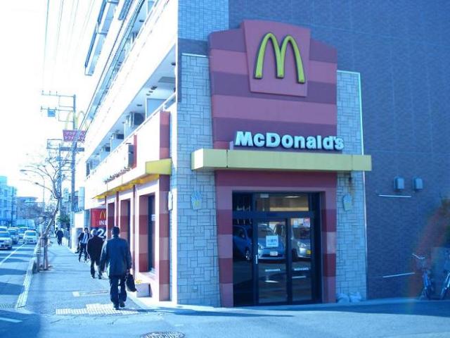 メゾンアイリス湘南Ⅱ マクドナルド藤沢本町店まで539ｍ