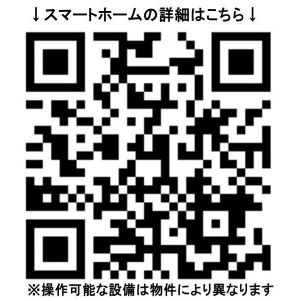 HANABUSAⅥ リビング