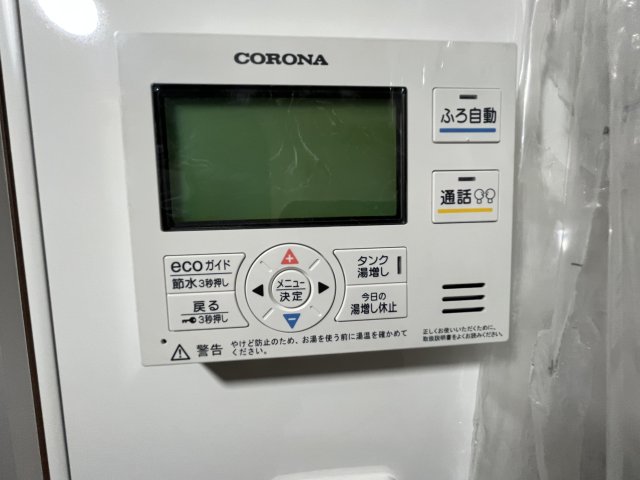 ステラ久が原 部屋設備