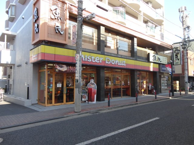 ヌーヴェルテールA201号室 ミスタードーナツ大倉山ショップまで302ｍ