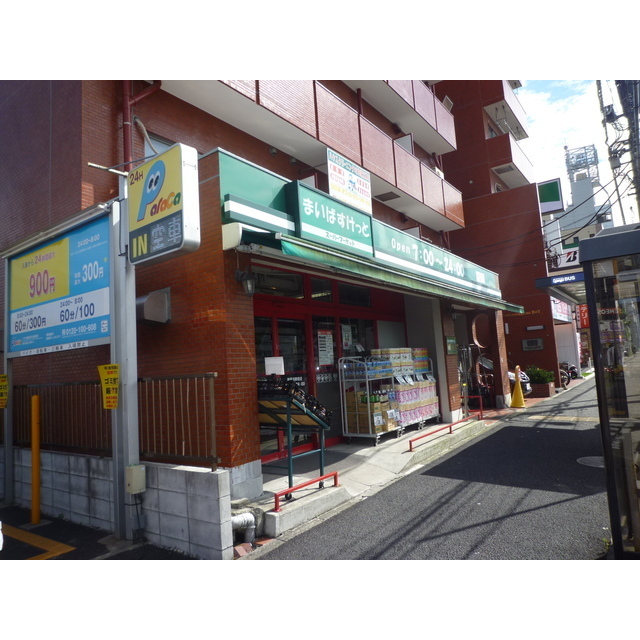 プレール・ドゥーク西横浜 周辺