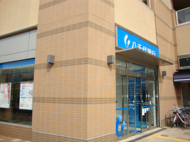 ＧＲＡＣＥ　ＣＯＵＲＴ　　303号室 八千代銀行まで180ｍ