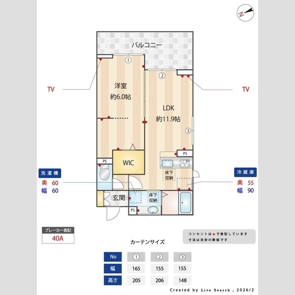 グランヴィル103号室 部屋その他