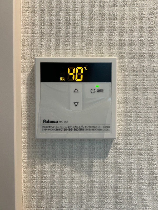 （仮称）溝口11AP-B号棟2階 部屋設備