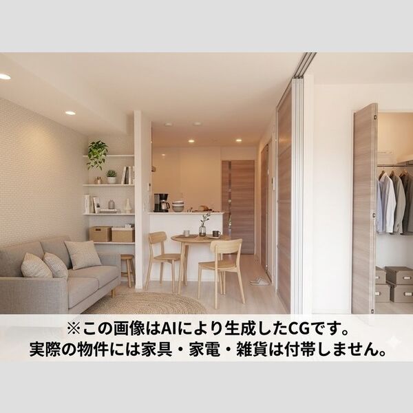 令美の杜 ※家具・家電等はCGとなります