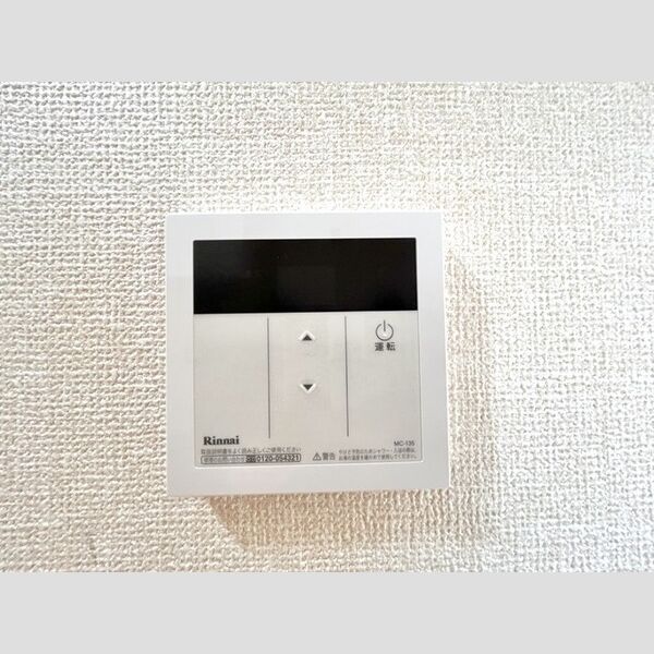 クレールフォンテⅡ103号室 給湯