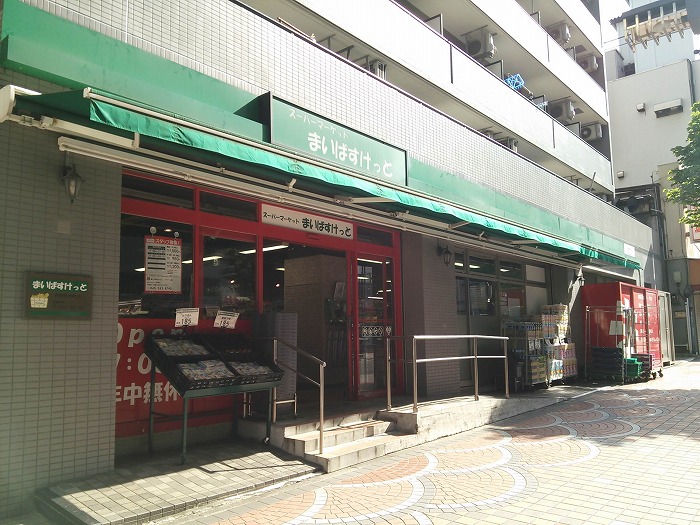 ステージファースト横浜阪東橋8階 まいばすけっと 伊勢佐木町店