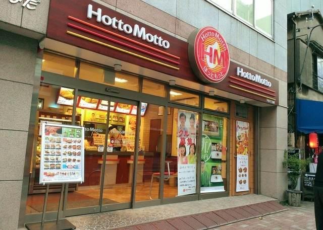ケイフラット根岸2階 ほっともっと下谷3丁目店