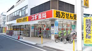 コンシェリア・デュー代々木公園 【ドラッグストア】スギ薬局 代々木上原駅前店まで1247ｍ
