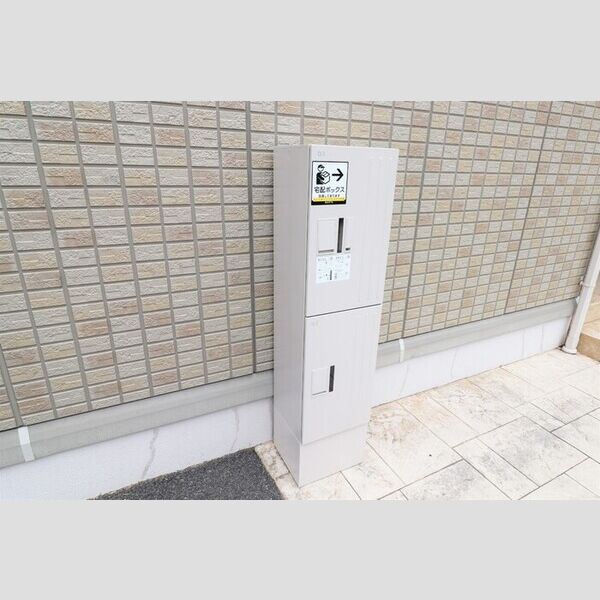 ウイスタリア湘南 宅配ボックス　アルメリア湘南と共用