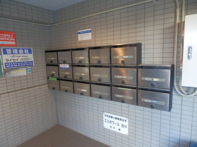 エスポワール白川0303号室 その他共有部分
