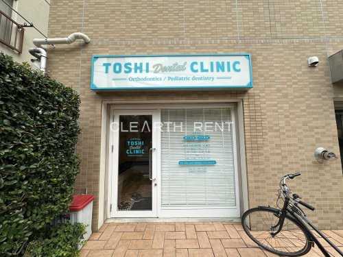 ＧＲＡＮ ＰＡＳＥＯ 自由が丘奥沢4階 【歯科】とし歯科クリニックまで82ｍ