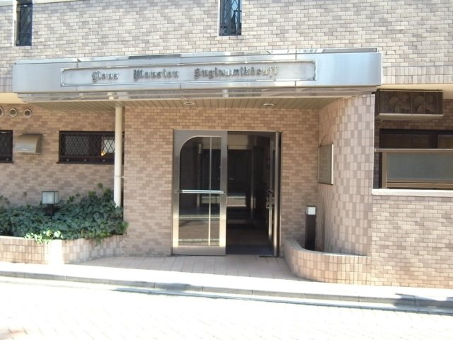 ライオンズマンション杉並高円寺 エントランス