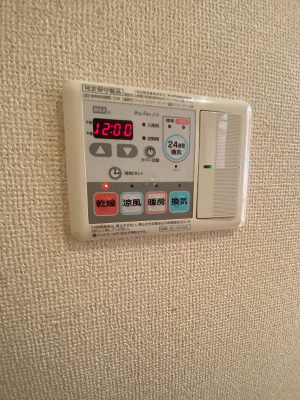 サンヴィアーレ・ブランシュ1階 浴室乾燥機