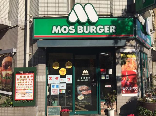 AMBOSの外観画像