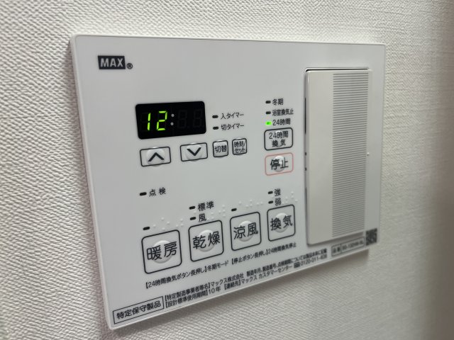 ガーデン豊玉208号室 部屋設備
