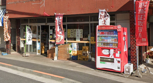 大人の隠れ家ヴィンテージ一軒家 【生活雑貨店】コジマ商店まで776ｍ