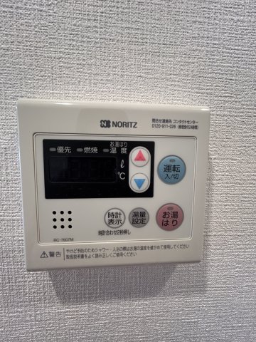 ハーモニーレジデンス東京シティゲート1001号室 部屋設備