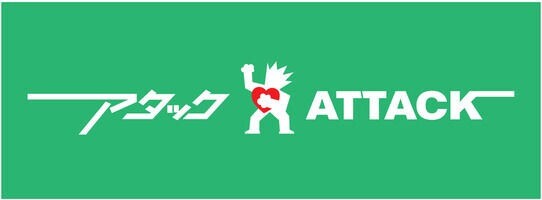 YUKIMI南小岩 アタック南小岩6丁目店