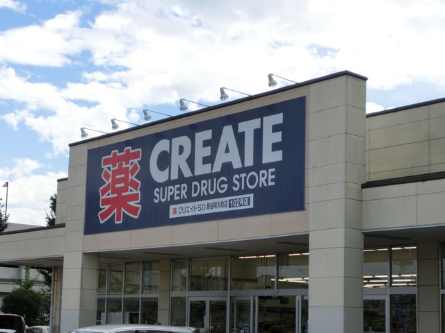 アムールキタイ0104号室 クリエイトエス・ディー瀬谷阿久和店