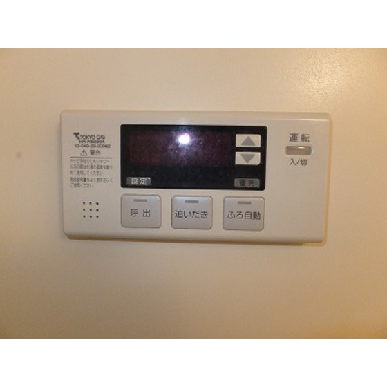 エコタワーバオバブ 追炊き機能付