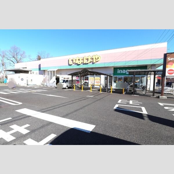 匠乃館　F いなげや入間春日町店