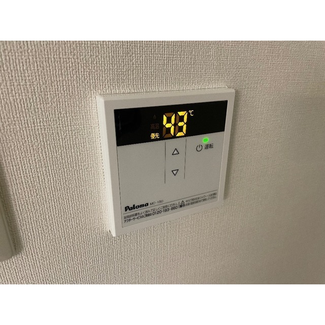 ハイツ柿沼202号室 部屋その他