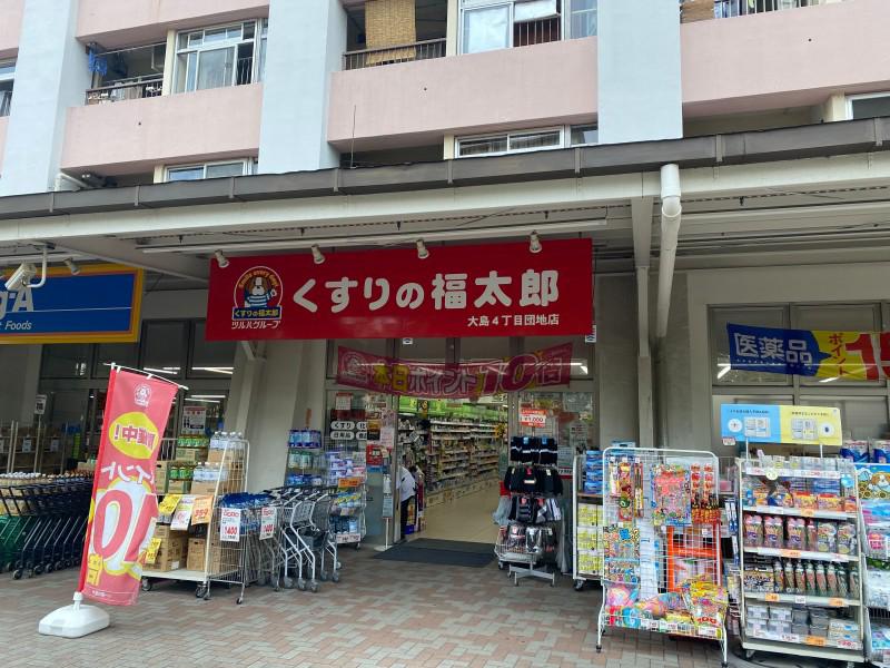 サンヴィアーレM－1 くすりの福太郎大島4丁目団地店