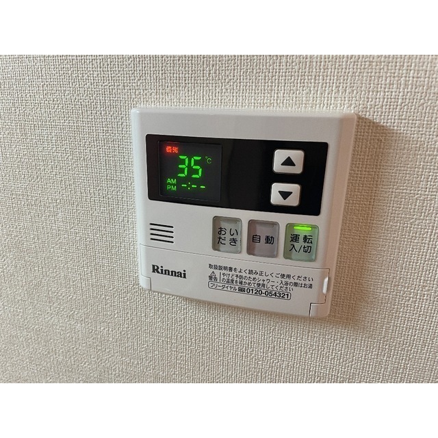 エンブレム103号室 部屋その他