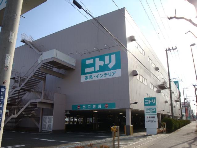 エフティヒア ニトリ平塚店まで448ｍ