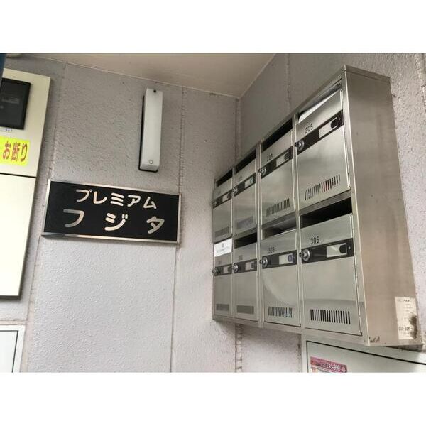 プレミアムフジタ203号室 エントランス
