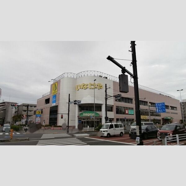 フェリーチェ いなげや日野万願寺駅前店