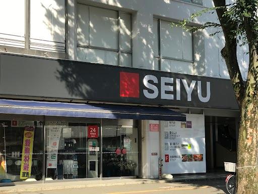 オレンジクレスト 西友新所沢店まで304ｍ