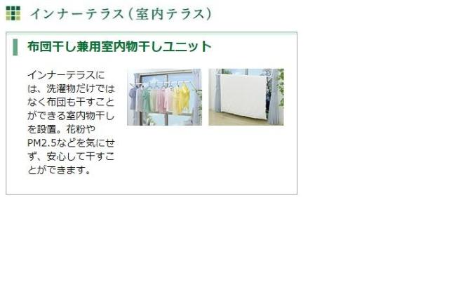 アスカ101号室 その他（イメージ）