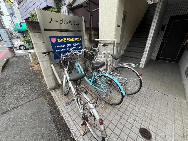 ノーブルハイム2階 駐輪場