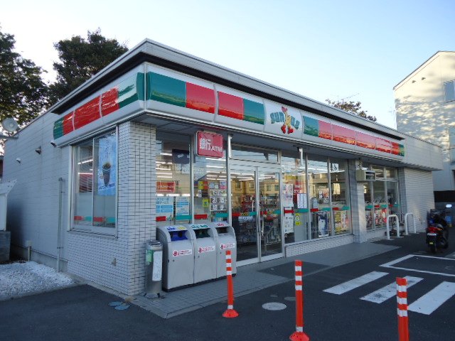 サニーヴィラ サンクス三鷹井口店まで506ｍ