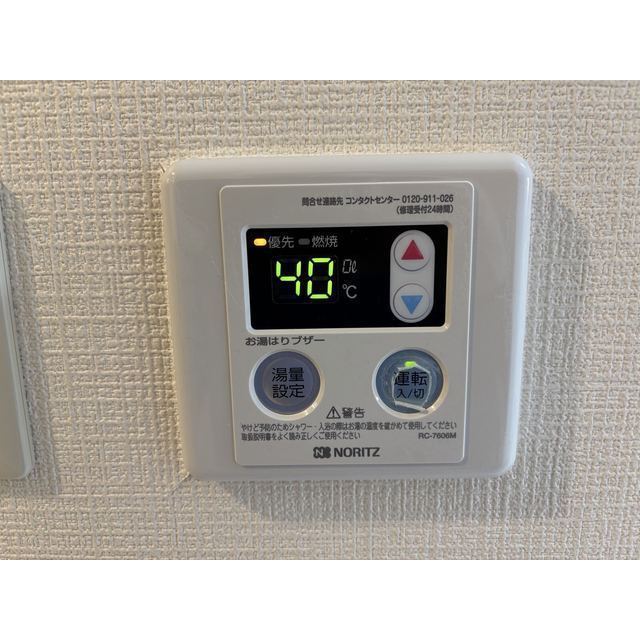 パワーク調布202号室 部屋その他