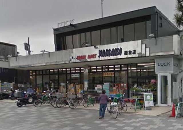 ウィング名越0104号室 【デパート】やまか鎌倉店まで875ｍ