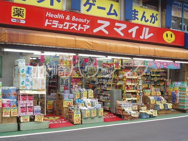 ホワイト松が丘 ドラッグストアスマイル新井薬師店