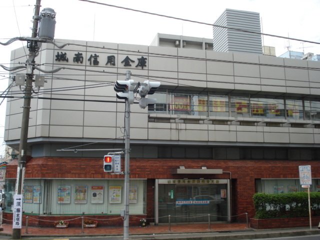 エルガーデン 城南信用金庫まで580ｍ