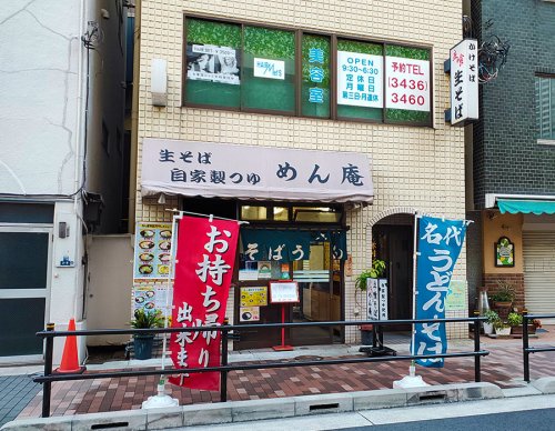 パレステュディオ汐留ＷＥＳＴ7階 【そば・うどん】めん庵浜松町店まで684ｍ