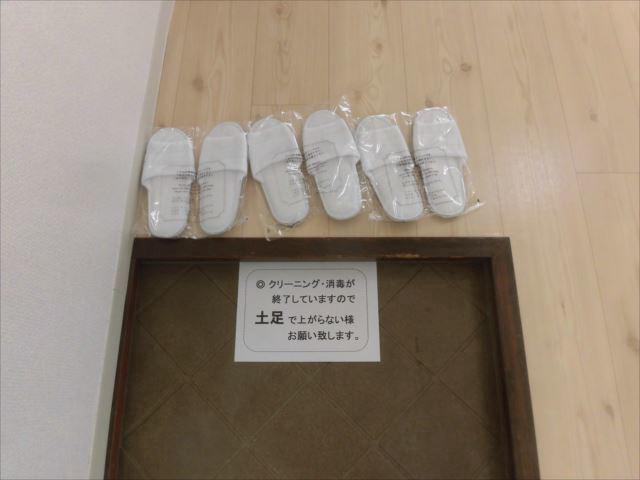 サンハイツ磯部 玄関