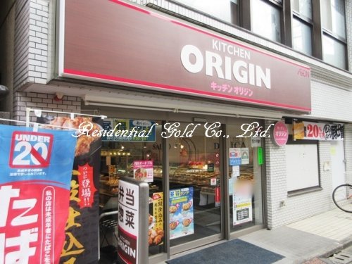 ｂ’ＣＡＳＡ 浅草橋502号室 【弁当】キッチンオリジン 小台店まで7096ｍ