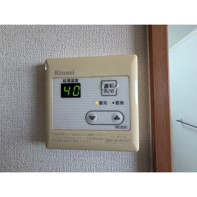 MKセンタービル305号室 部屋その他